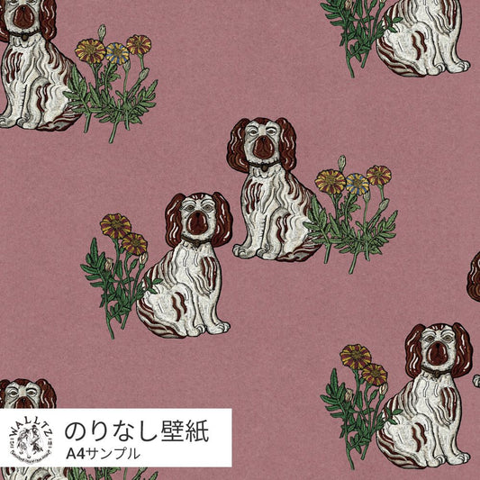 【サンプル】はがせる壁紙 のりなしタイプ WALLTZ ウォルツ ma.macaron Chiens jumeaux シアン ジュモー Dusty Rose NWZ-CJDR