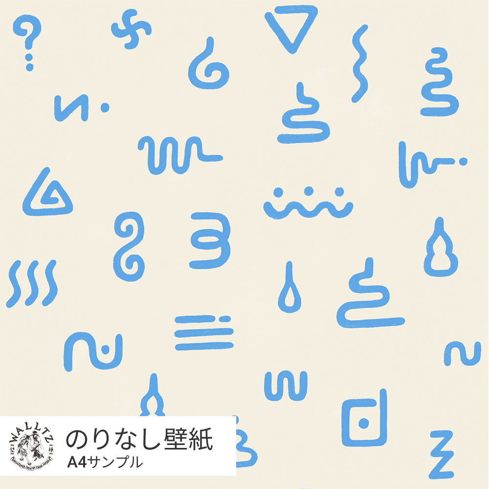 カベレオンのうんち / みずいろ