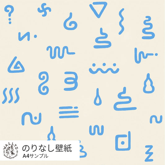カベレオンのうんち / みずいろ