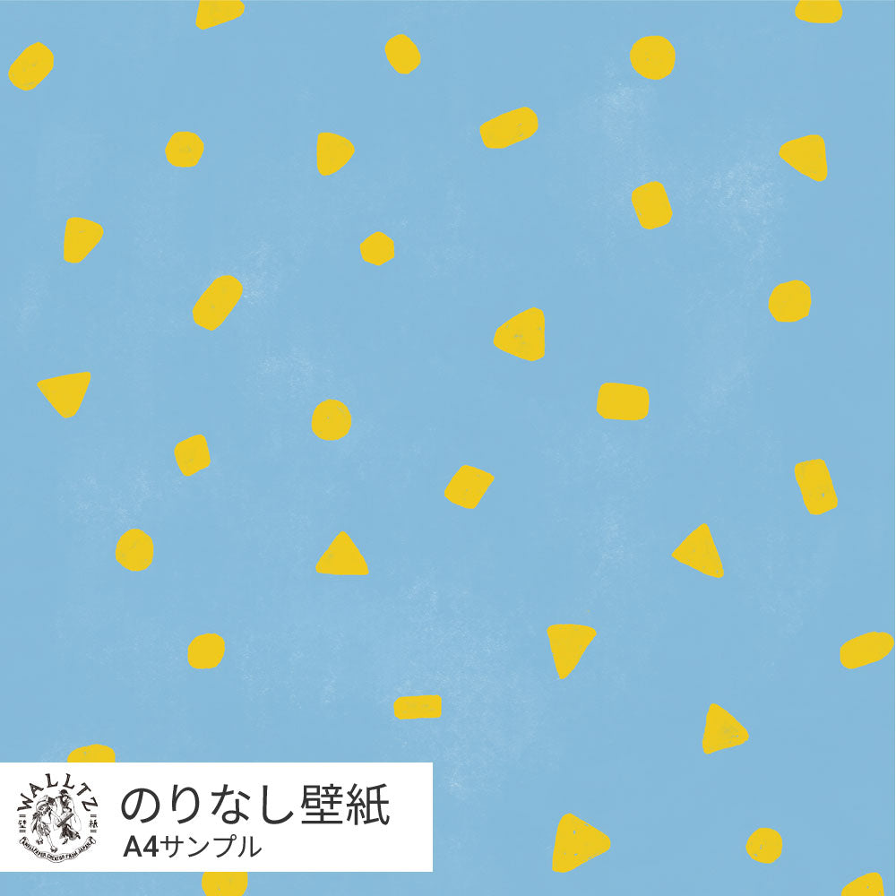 キリンのうんち / みずいろ