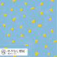 キリンのうんち / みずいろ