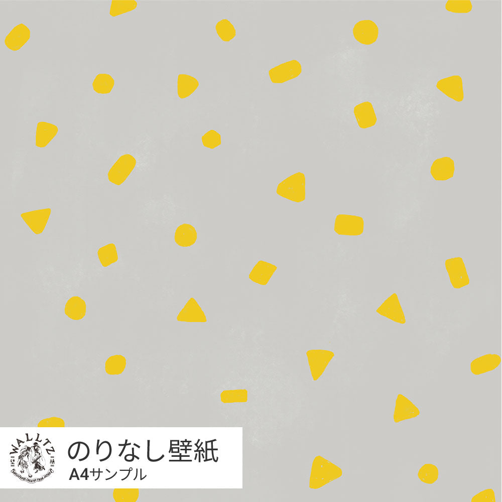 キリンのうんち / グレー