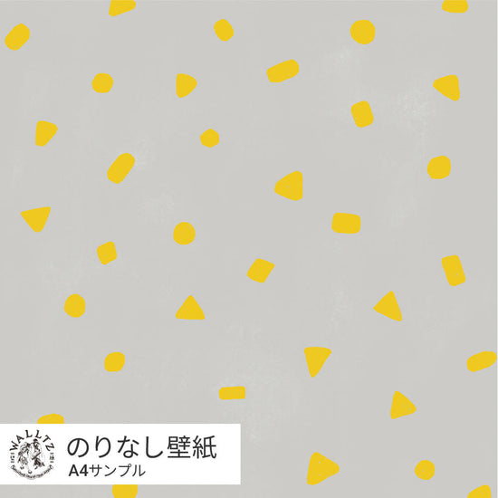 キリンのうんち / グレー