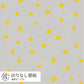 キリンのうんち / グレー