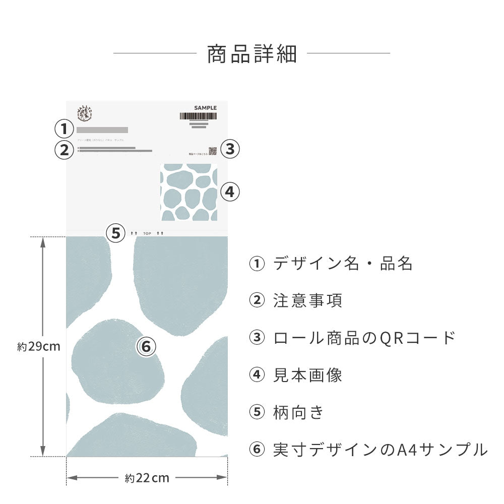 サンプル商品詳細