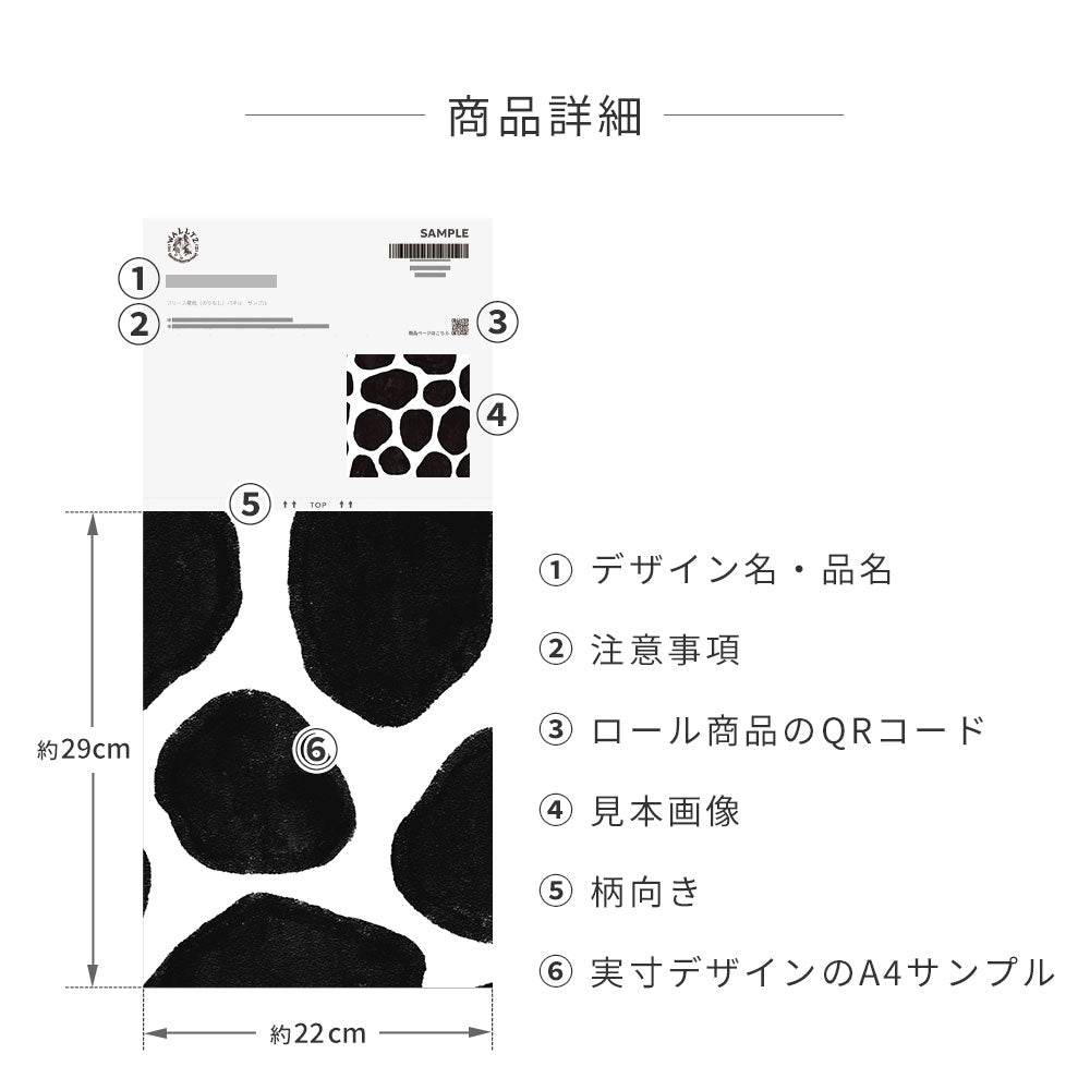 サンプル商品詳細