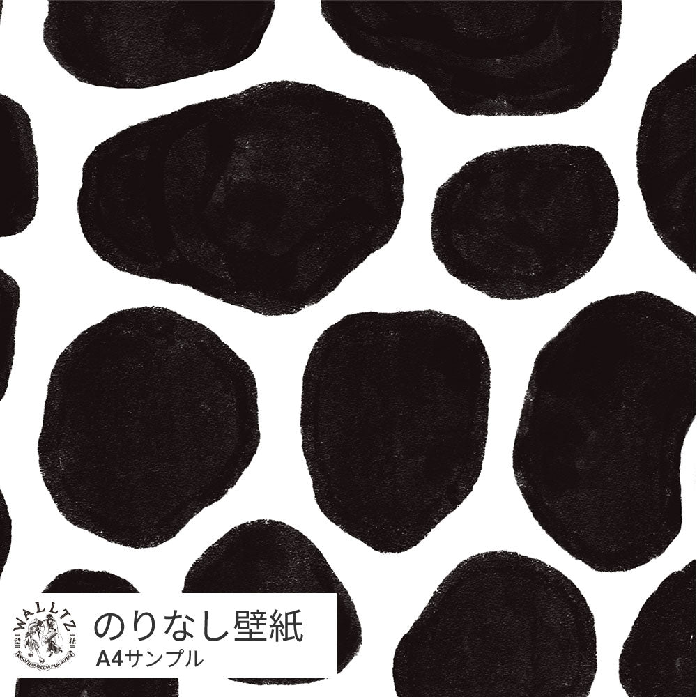 ゾウのうんち / くろ