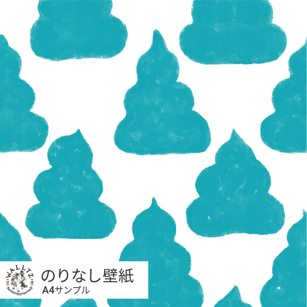 ゴリラのうんち / アクア