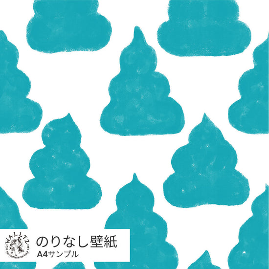 ゴリラのうんち / アクア