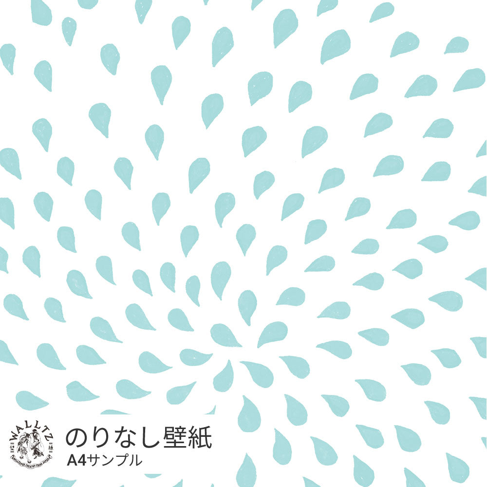 カバのうんち / みずいろ