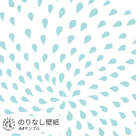 カバのうんち / みずいろ