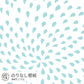 カバのうんち / みずいろ