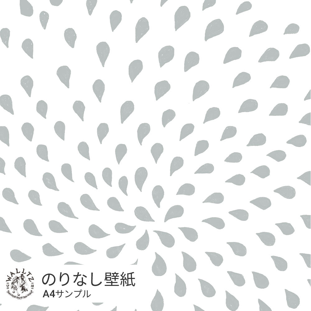 カバのうんち / グレー