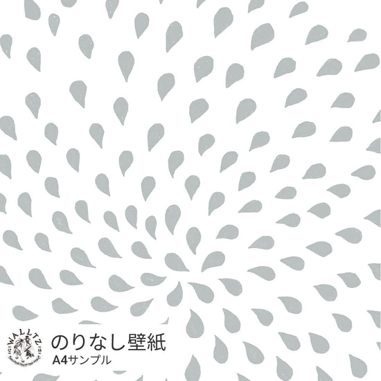 カバのうんち / グレー