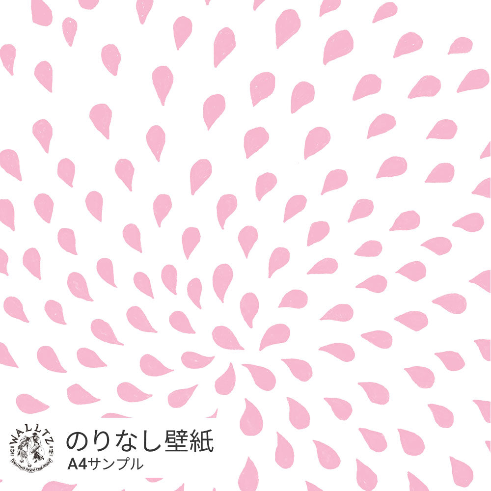 カバのうんち / ピンク