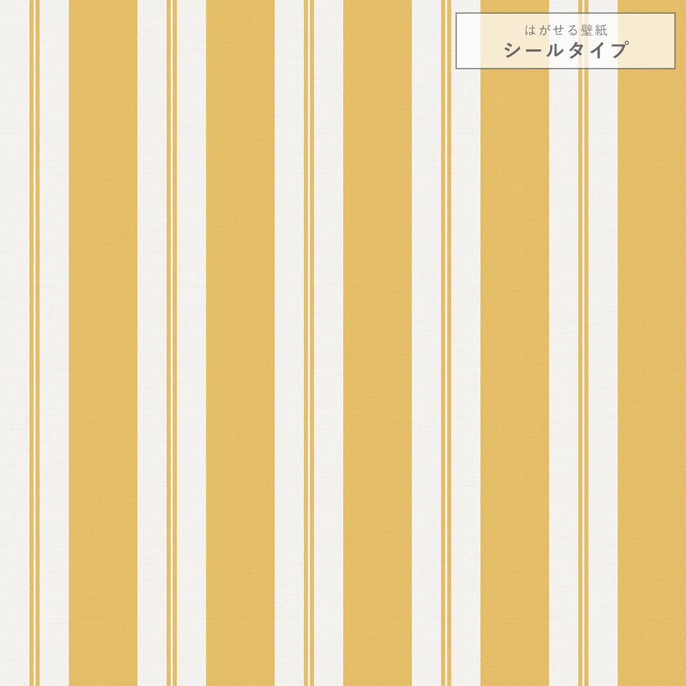 【サンプル】はがせる壁紙 シールタイプ アイビーストライプA TKH-ASA01 イエロー