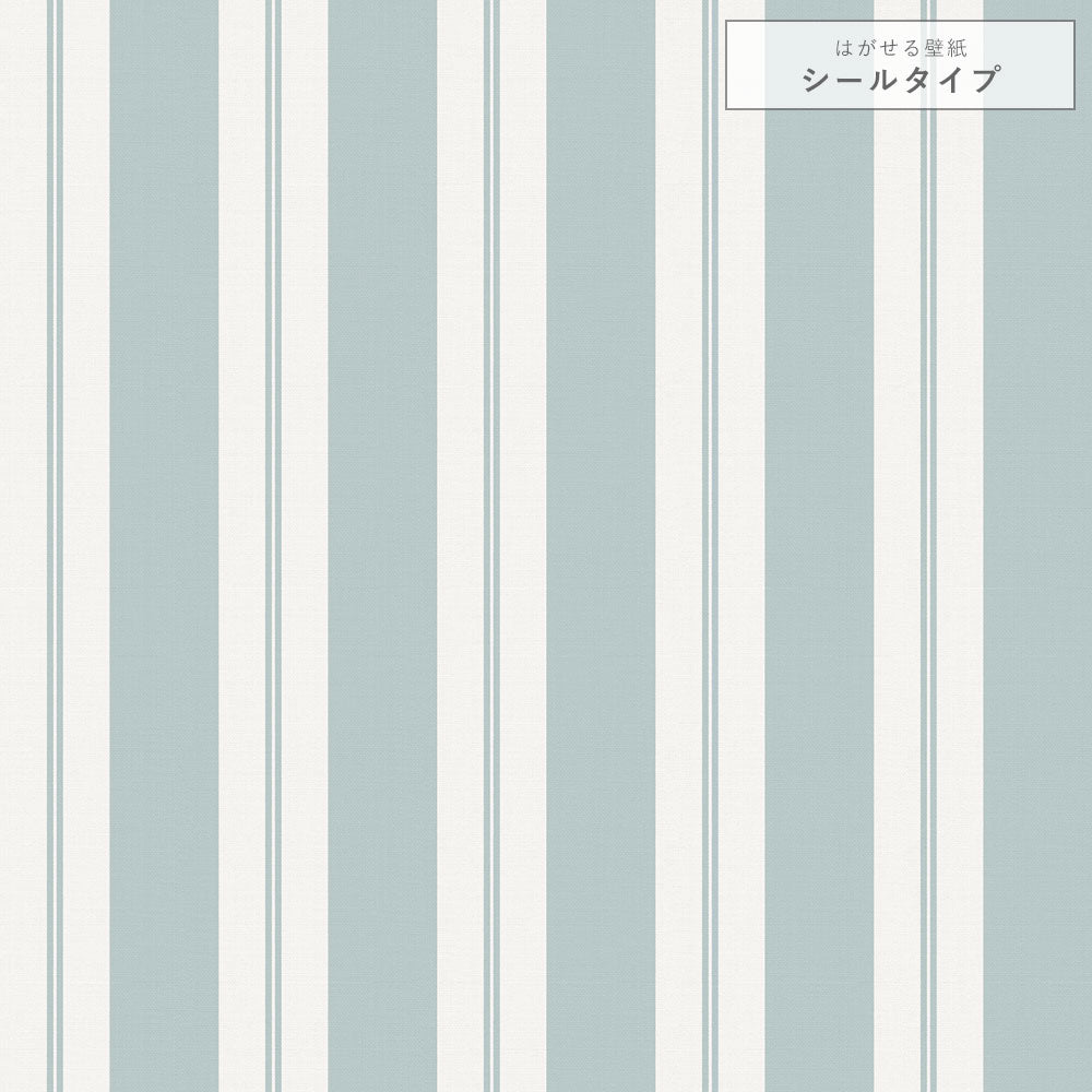 【サンプル】はがせる壁紙 シールタイプ アイビーストライプA TKH-ASA02 ライトブルー