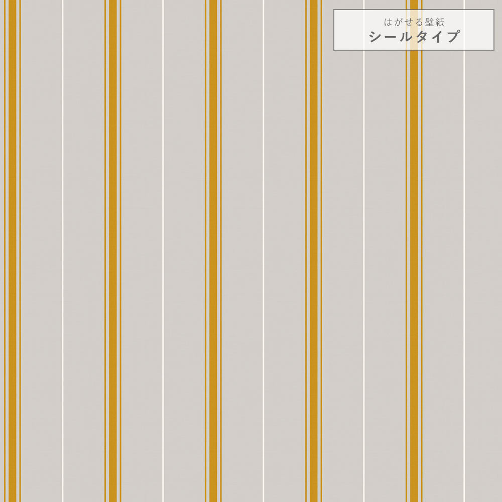 【サンプル】はがせる壁紙 シールタイプ アイビーストライプC TKH-ASC02 グレー
