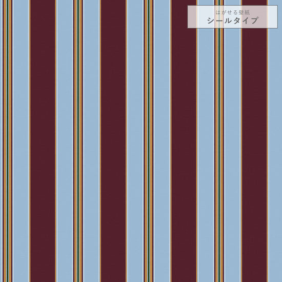 【サンプル】はがせる壁紙 シールタイプ アイビーストライプD TKH-ASD01 サックス