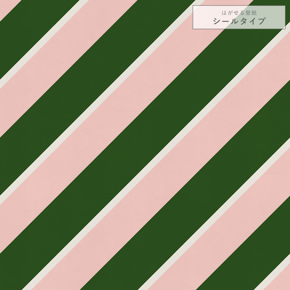 【サンプル】はがせる壁紙 シールタイプ アイビーストライプE TKH-ASE01 グリーン×ピンク