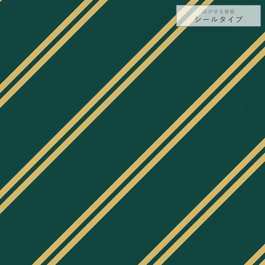 【サンプル】はがせる壁紙 シールタイプ アイビーストライプF TKH-ASF01 エバーグリーン×イエロー