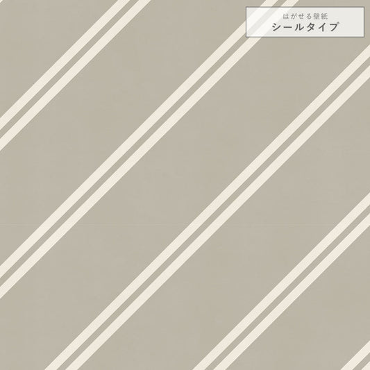 【サンプル】はがせる壁紙 シールタイプ アイビーストライプF TKH-ASF02 グレージュ×ホワイト
