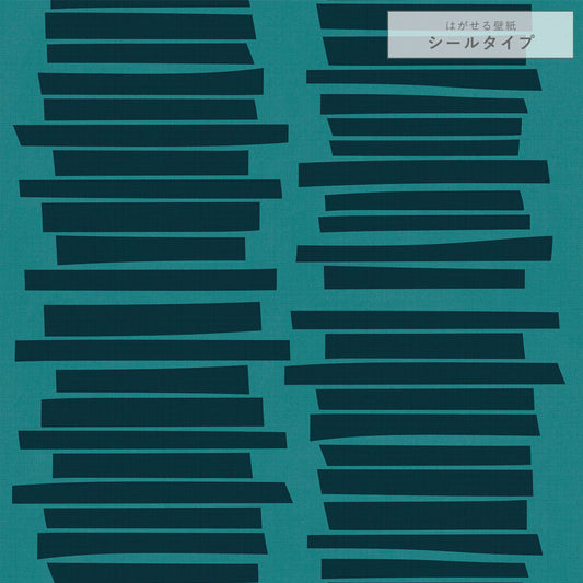 ティールブルー Tsundoku 北欧柄