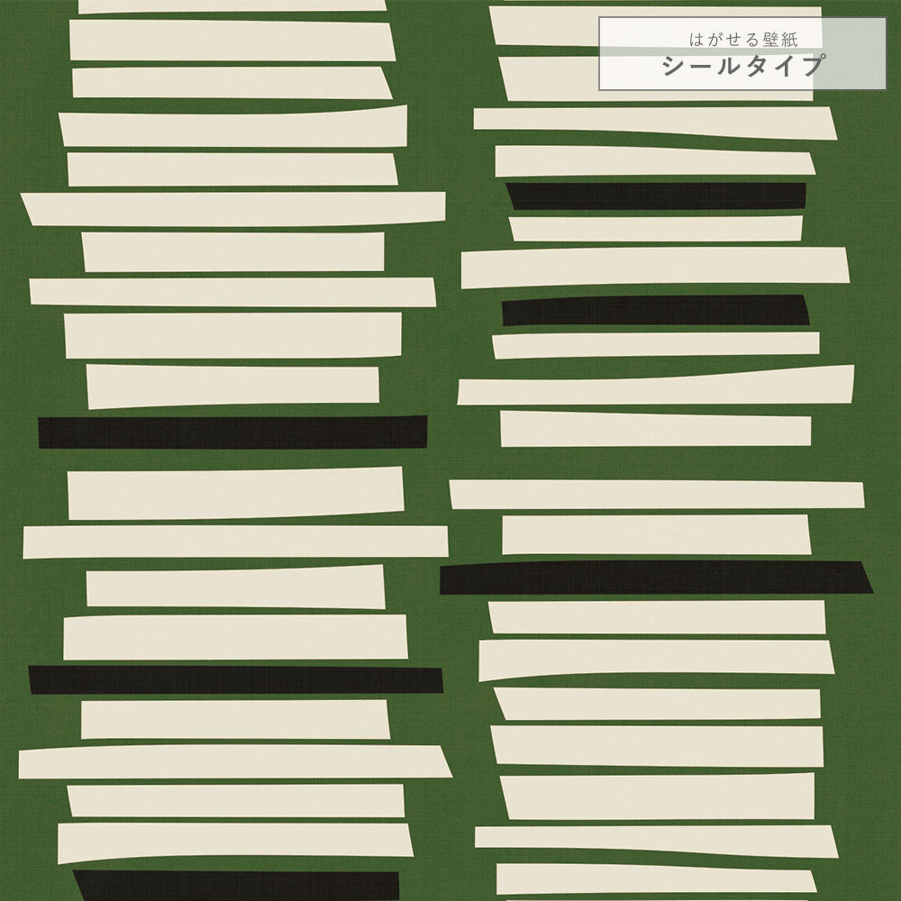 レトログリーン Tsundoku 北欧柄