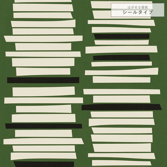 レトログリーン Tsundoku 北欧柄