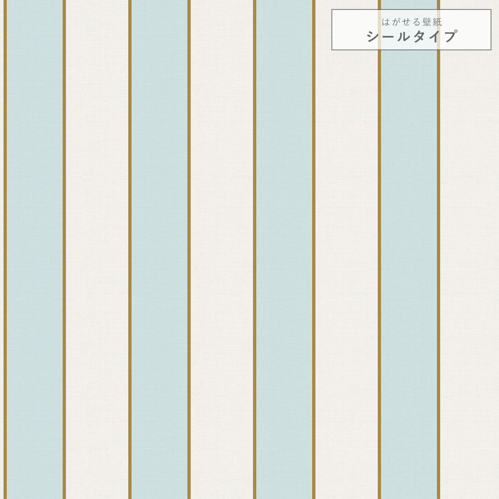 【サンプル】はがせる壁紙 シールタイプ キャンディストライプB TKH-CSB02 ペールブルー