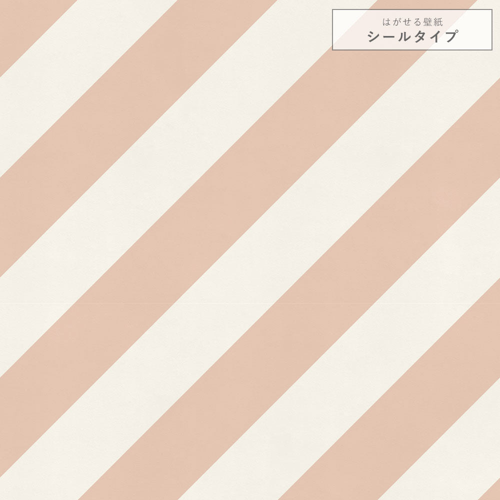 【サンプル】はがせる壁紙 シールタイプ キャンディストライプC TKH-CSC02 ピンク