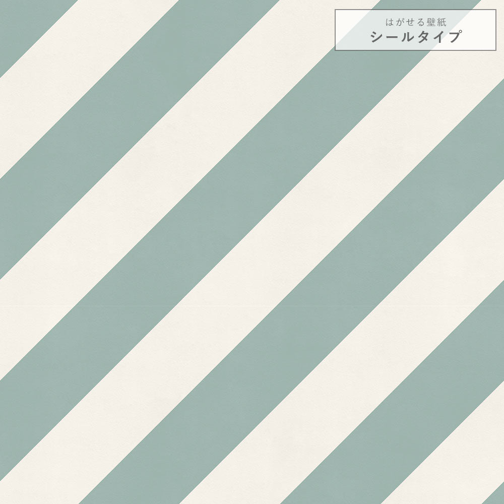 【サンプル】はがせる壁紙 シールタイプ キャンディストライプC TKH-CSC03 グリーン