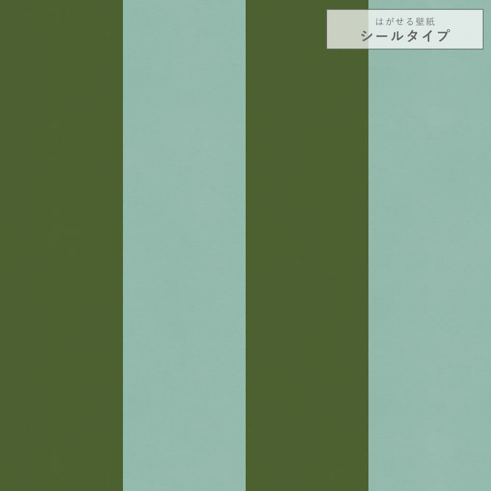 【サンプル】はがせる壁紙 シールタイプ ロンドンストライプW2 TKH-LS207 グリーン×ライトブルー
