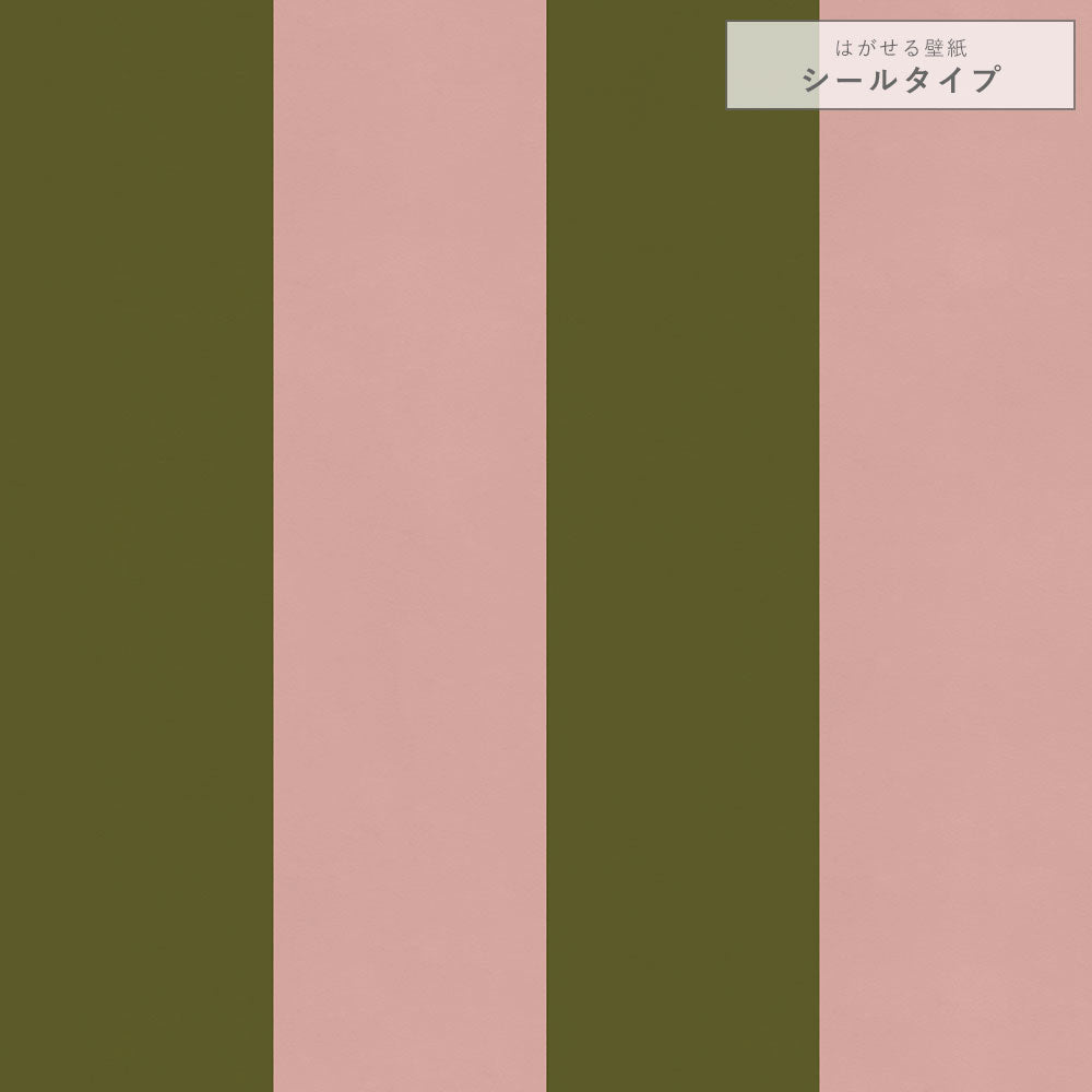 【サンプル】はがせる壁紙 シールタイプ ロンドンストライプW2 TKH-LS208 モスグリーン×ピンク