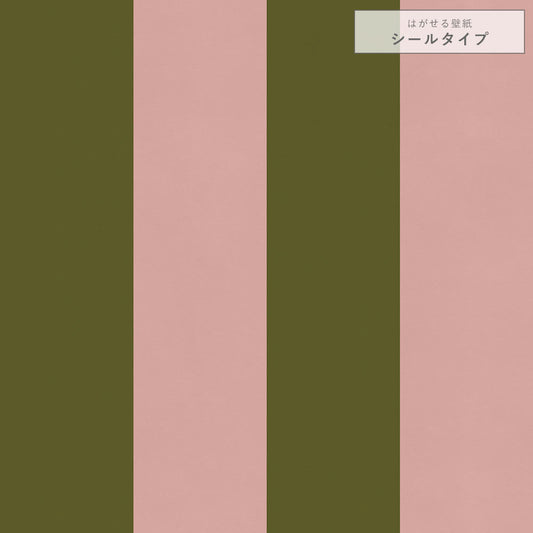 【サンプル】はがせる壁紙 シールタイプ ロンドンストライプW2 TKH-LS208 モスグリーン×ピンク