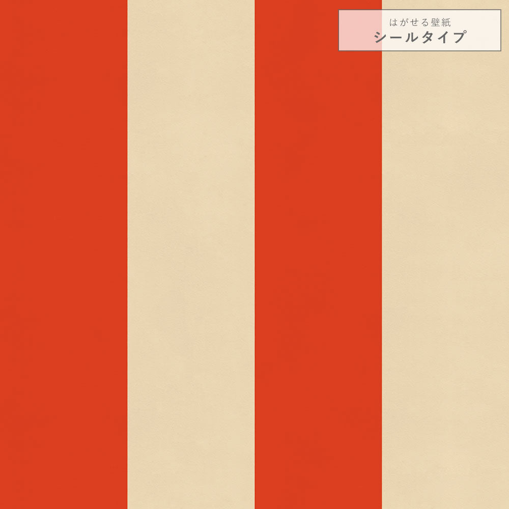 【サンプル】はがせる壁紙 シールタイプ ロンドンストライプW2 TKH-LS209 レッド×ベージュ