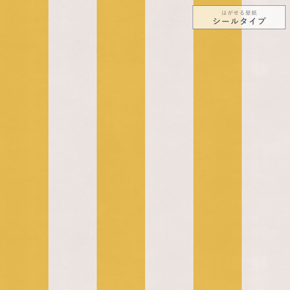 【サンプル】はがせる壁紙 シールタイプ ロンドンストライプW3 TKH-LS303 ミモザ