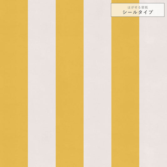 【サンプル】はがせる壁紙 シールタイプ ロンドンストライプW3 TKH-LS303 ミモザ