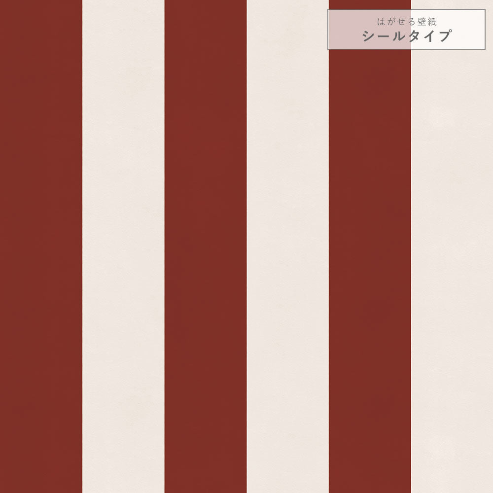 【サンプル】はがせる壁紙 シールタイプ ロンドンストライプW3 TKH-LS304 バーガンディ