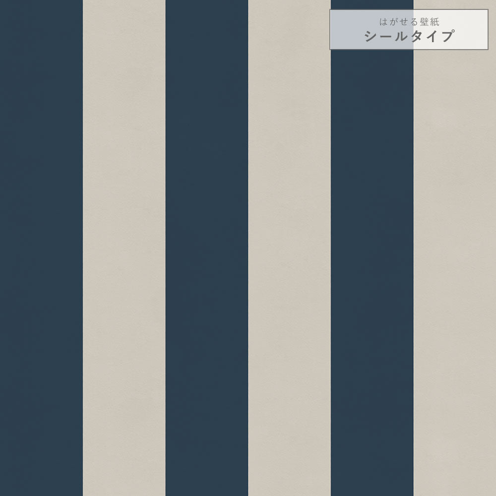 【サンプル】はがせる壁紙 シールタイプ ロンドンストライプW3 TKH-LS305 ネイビー