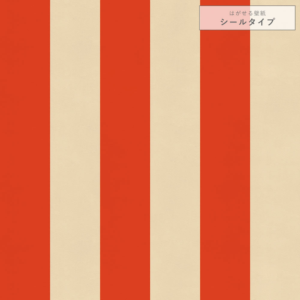 【サンプル】はがせる壁紙 シールタイプ ロンドンストライプW3 TKH-LS309 レッド×ベージュ