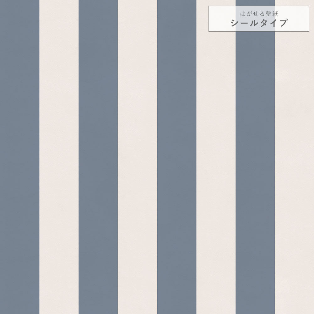 【サンプル】はがせる壁紙 シールタイプ ロンドンストライプW4 TKH-LS401 ブルーグレー