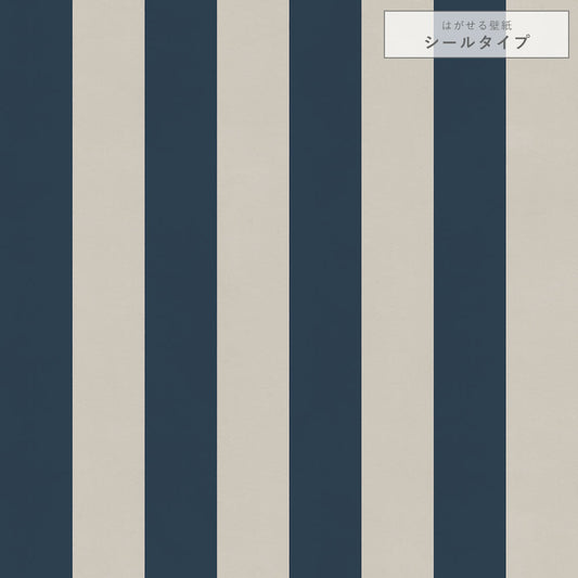 【サンプル】はがせる壁紙 シールタイプ ロンドンストライプW4 TKH-LS405 ネイビー