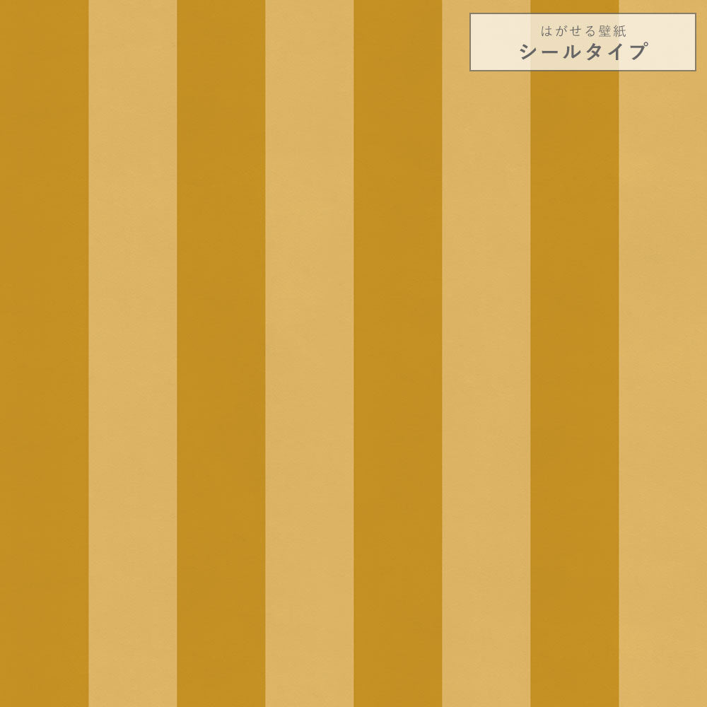 【サンプル】はがせる壁紙 シールタイプ ロンドンストライプW4 TKH-LS406 マスタード×イエロー