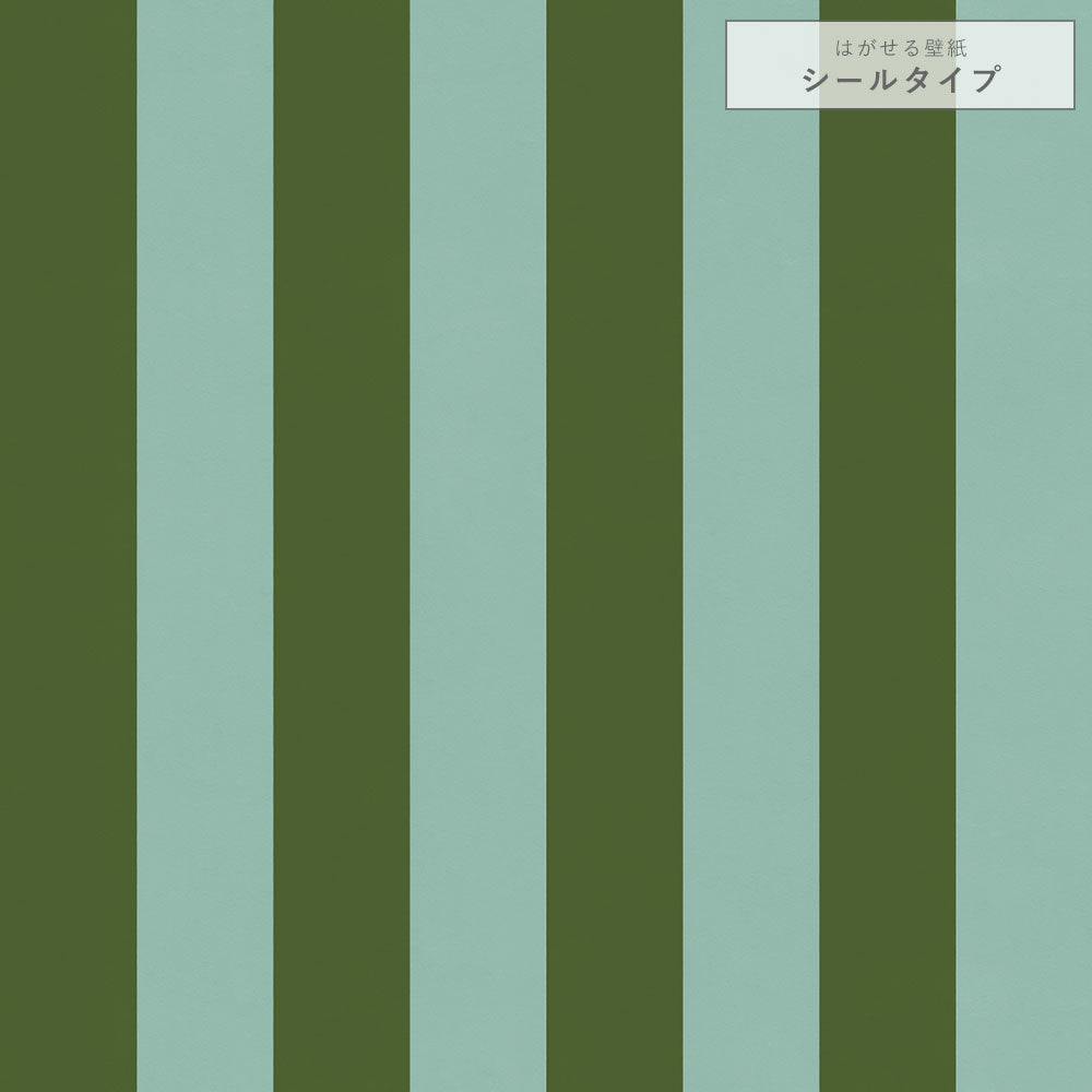 【サンプル】はがせる壁紙 シールタイプ ロンドンストライプW4 TKH-LS407 グリーン×ライトブルー