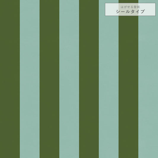 【サンプル】はがせる壁紙 シールタイプ ロンドンストライプW4 TKH-LS407 グリーン×ライトブルー