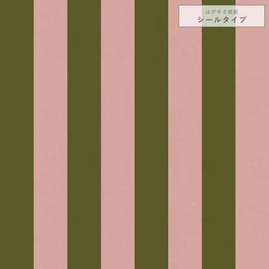 【サンプル】はがせる壁紙 シールタイプ ロンドンストライプW4 TKH-LS408 モスグリーン×ピンク