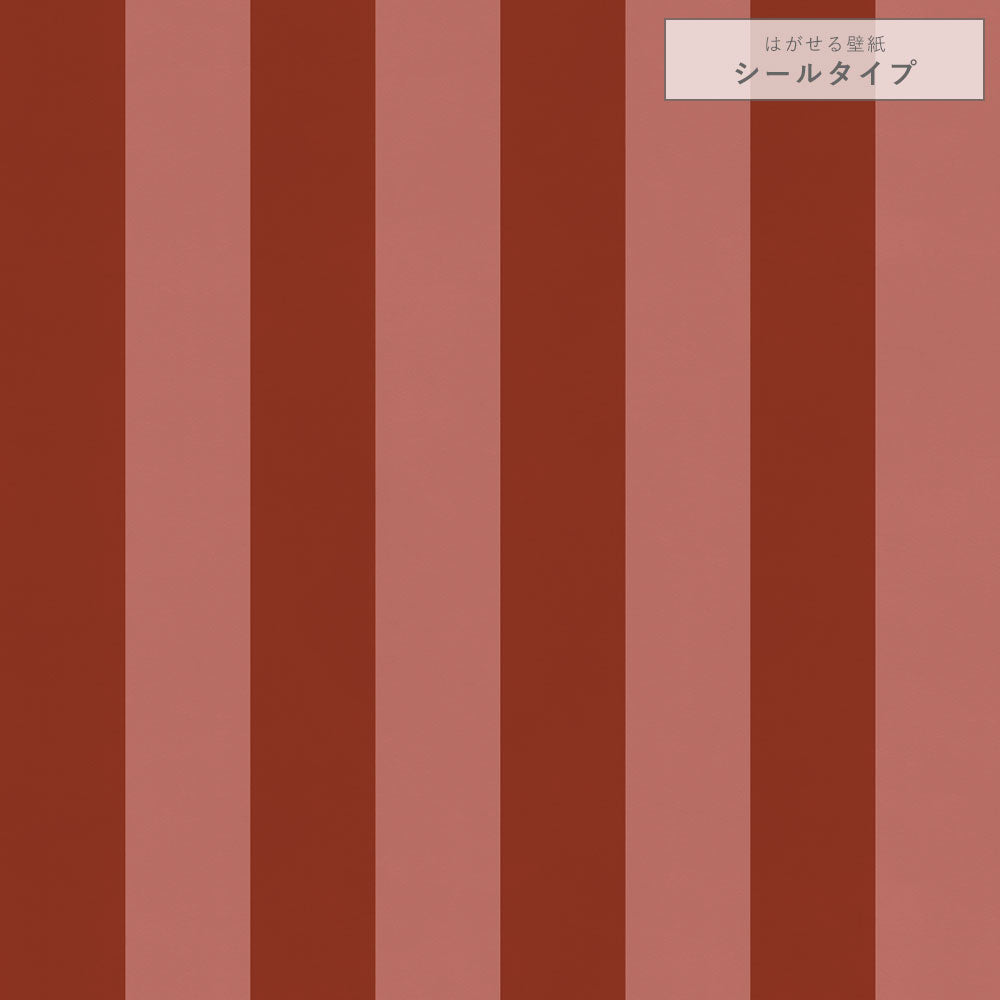 【サンプル】はがせる壁紙 シールタイプ ロンドンストライプW4 TKH-LS410 レッド×チェリー