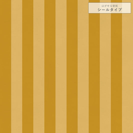 【サンプル】はがせる壁紙 シールタイプ ロンドンストライプW6 TKH-LS606 マスタード×イエロー