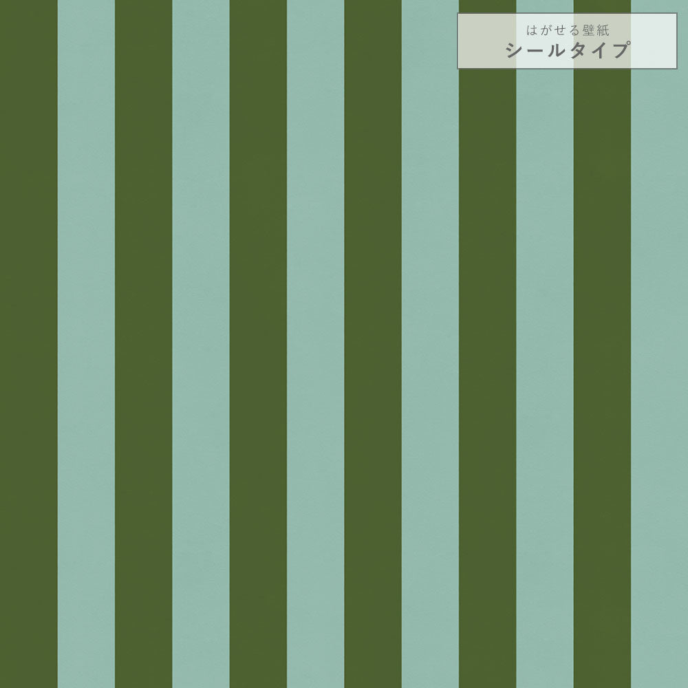 【サンプル】はがせる壁紙 シールタイプ ロンドンストライプW6 TKH-LS607 グリーン×ライトブルー